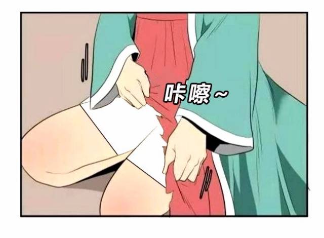 恶搞漫画:包扎受伤的将军