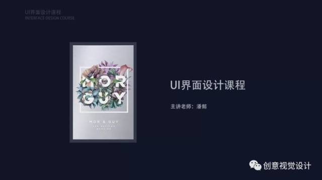 UI设计师需要高阶v高阶的知识点之校园篇百色系统平面设计图片
