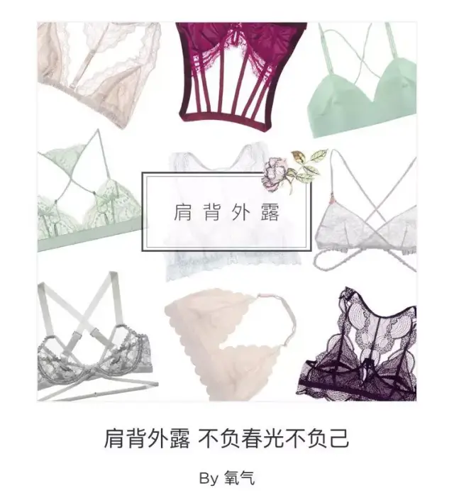 “内衣第一股”凉了
