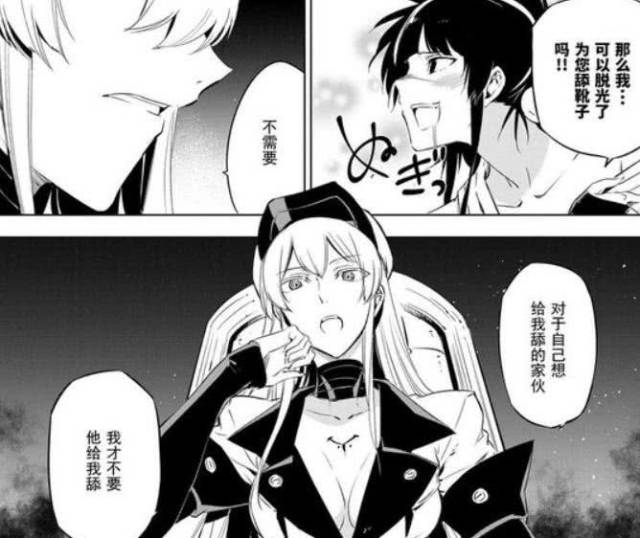 变态爱漫画0 99770漫画-君懂车动漫-西祠胡同