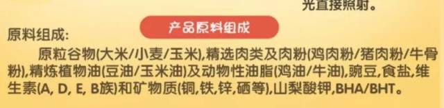 OMG,农科院出品黑心粮,这是一场不得不打的口水仗!