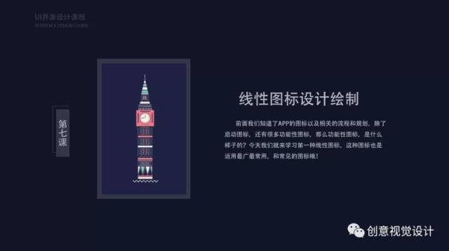 UI设计师需要系统学习的知识点之高阶篇菏泽招聘红木家具设计师图片
