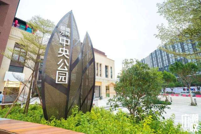 基盛万科中央公园
