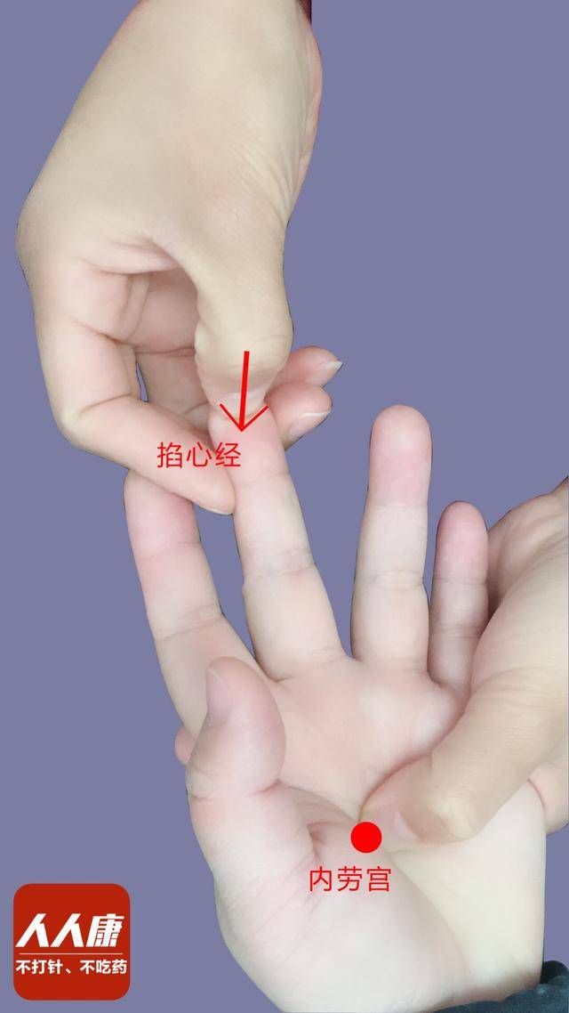 b.捣小天心