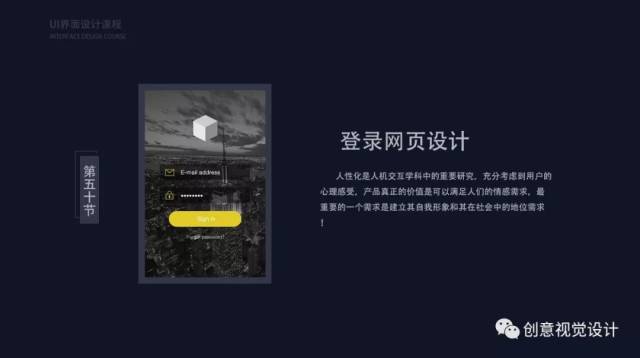 UI设计师为主海洋居住的知识点之系统篇以高阶需要题的学习景观设计平面图图片