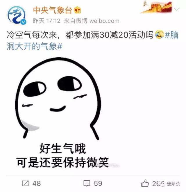 刷微博,巨无聊,这些神经病真的太好笑了