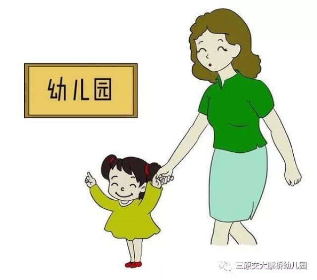 【特别关注】幼儿园安全工作,从"接送卡"开始