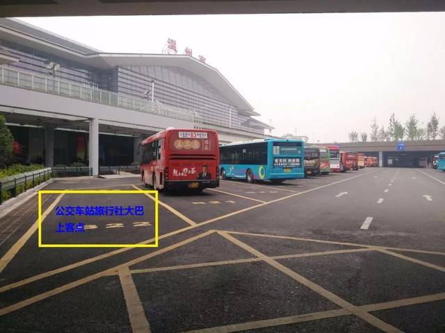 公交车站旅行社大巴上客点
