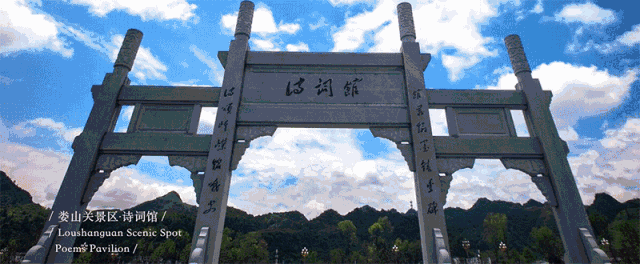 春夏之际,这里绿意盎然,是汇川区一处养眼的风景线.
