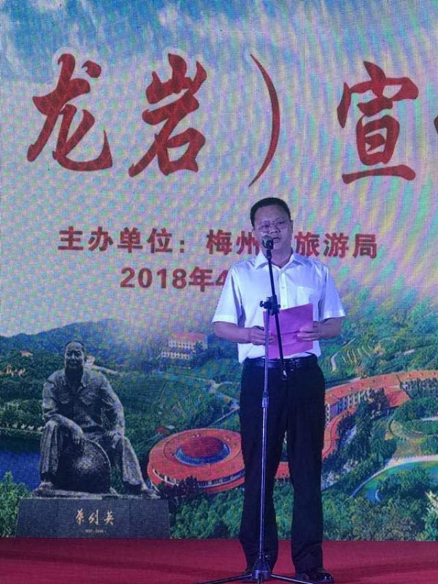 梅州市旅游局陈小华副局长向与会嘉宾及现场的市民全面介绍了梅州