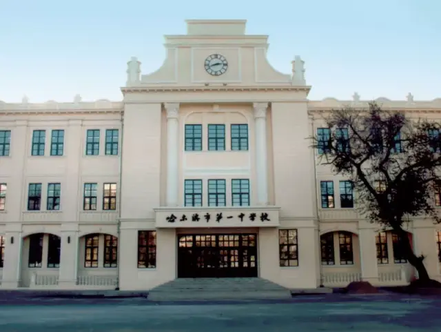 "鲁人旅哈学校,是当时中国人在哈尔滨建立的最早的高级中学,学校在六