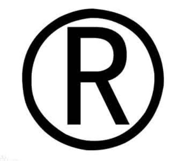 注册商标品牌是什么意思