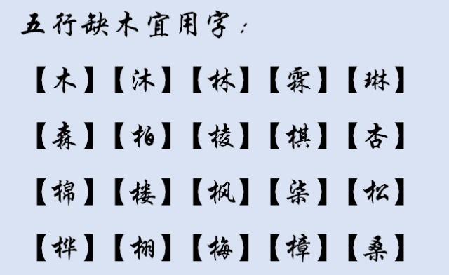 成语什么阴冱寒_成语故事简笔画(3)