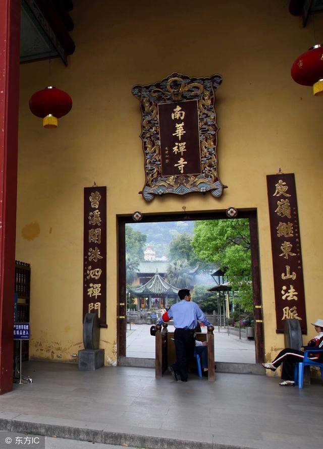 禅宗六祖惠能大师,肉身像至今保存于韶关南华寺