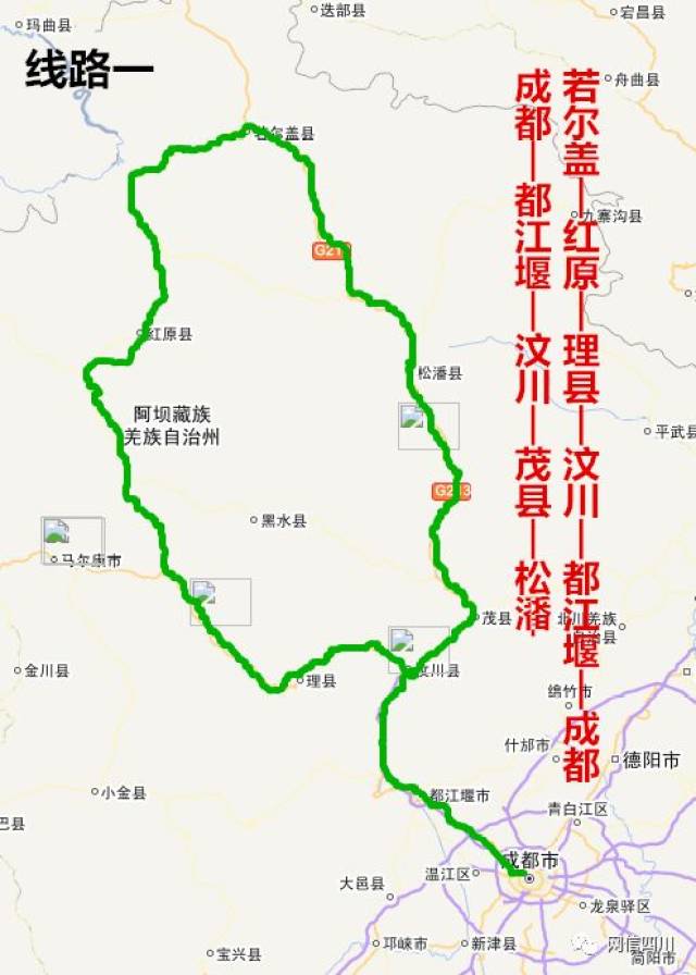安逸!五一自驾游川西阿坝,这6条线路值得一去
