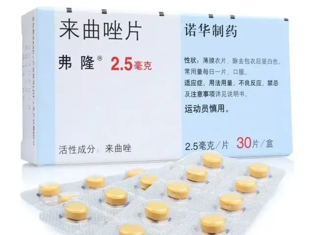 这6种低毒高效的乳腺癌内分泌进口药物零关税啦!