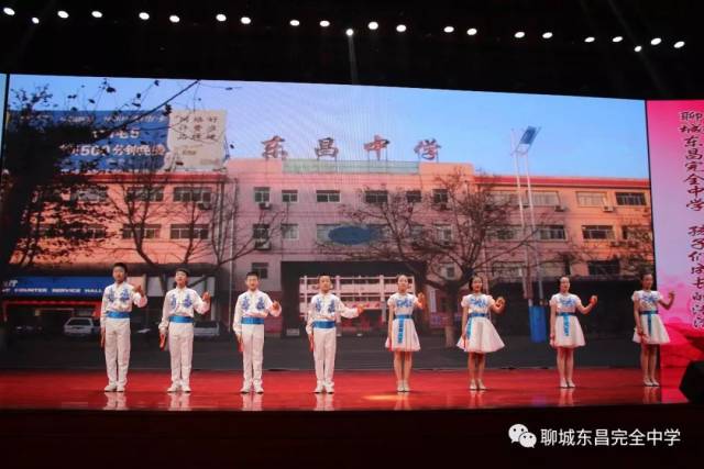 聊城东昌中学为中国"个性化教育"贡献"东昌表达"
