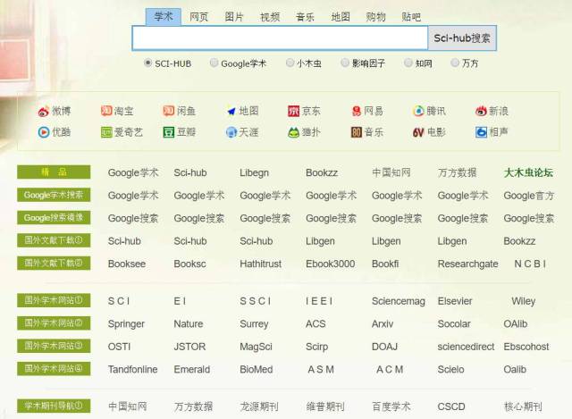关键词排名种偬云速捷专研彳 搜狐网