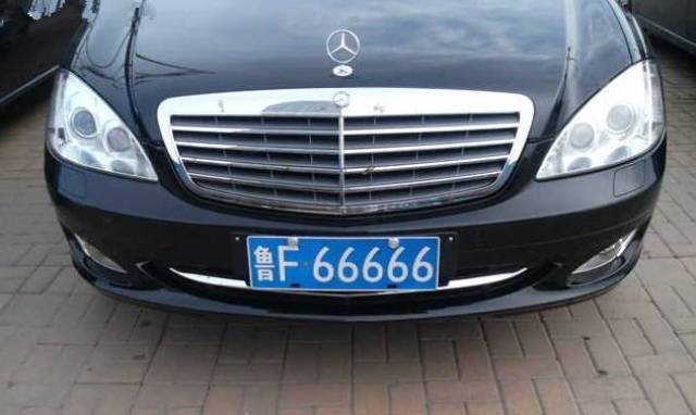 鲁f66666 (大奔)