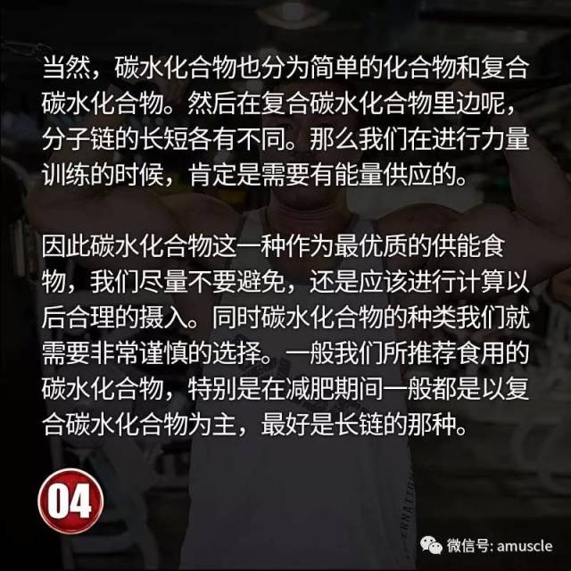 今天魔兽思远跟大家瘦身一下!【v最好最好把视频换成粗粮?】分享霜的教程主食图片