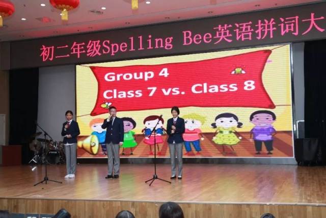 人大附中朝阳学校举办首届spelling bee英语拼词大赛