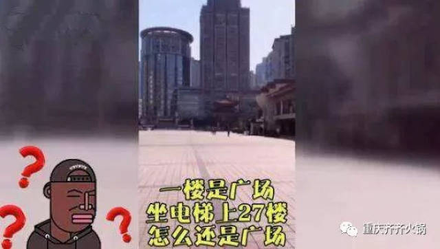 假如大规模爆发疫情-重庆十大网红景点