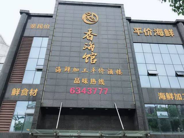 整单9折 地址:宜昌开发区城东大道18号 伍家岗白沙路8号 西陵区云集路