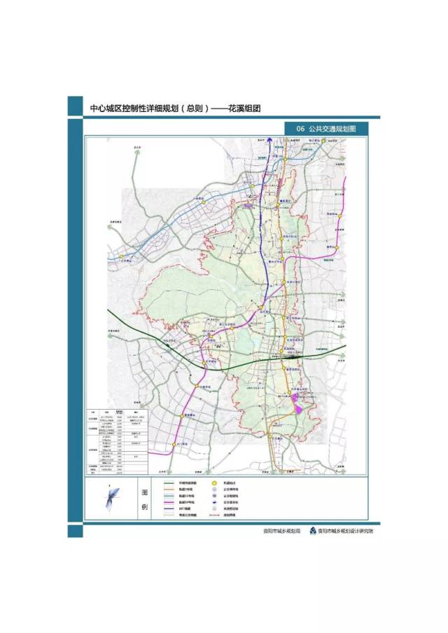 接力观山湖!花溪组团控规公示,贵阳市中心城区各板块