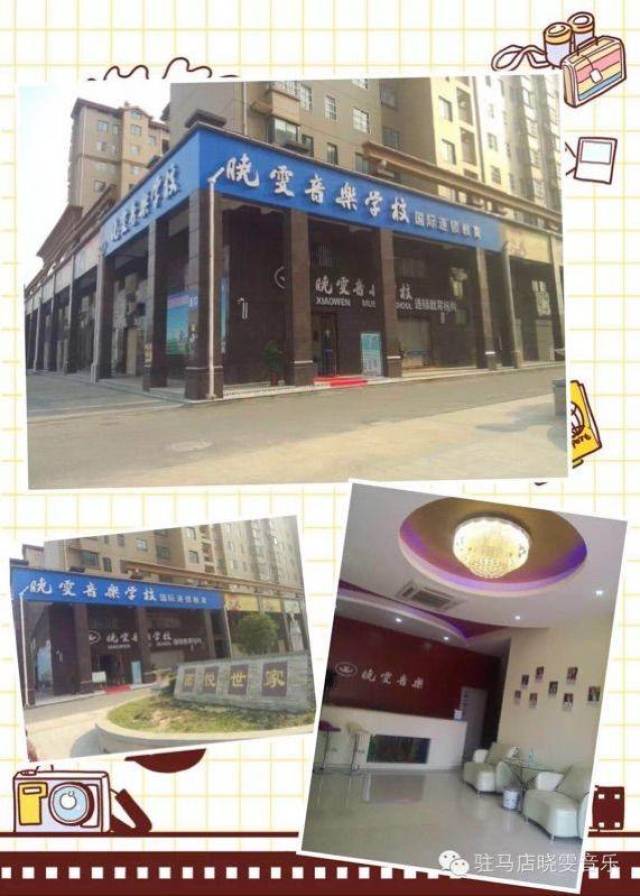 无限元宝网页游戏私服屈文刚为超变态网页游戏大全萤火虫公益协会特殊家庭的孩子授课活动成功举