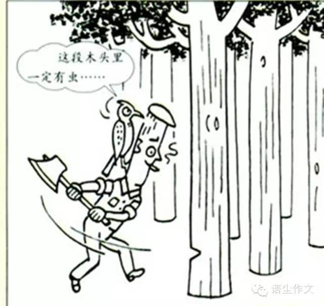 木头李的故事——吕志鑫(五六年级美文)