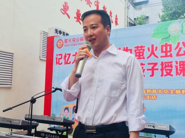无限元宝网页游戏私服屈文刚为超变态网页游戏大全萤火虫公益协会特殊家庭的孩子授课活动成功举