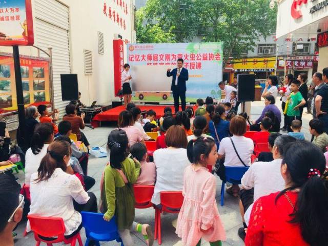 无限元宝网页游戏私服屈文刚为超变态网页游戏大全萤火虫公益协会特殊家庭的孩子授课活动成功举
