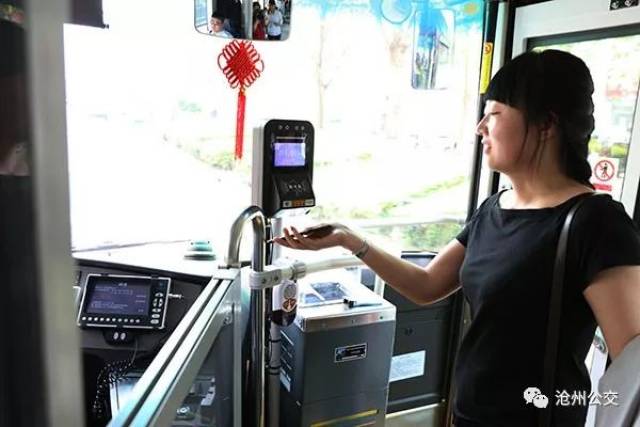 怎么使用手机支付乘公交 30323aedd546404da209565b12f2f438.jpeg