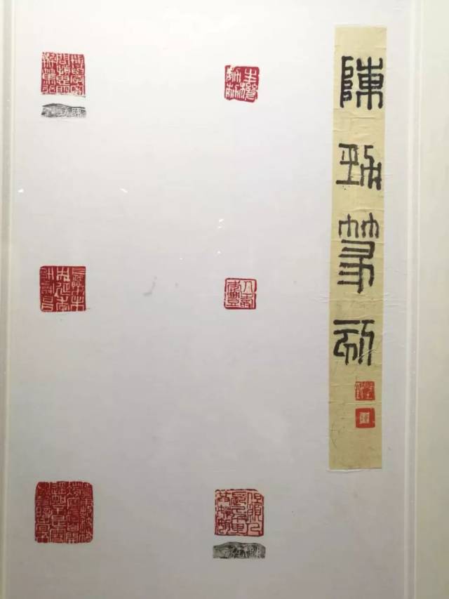 特约篆刻家作品