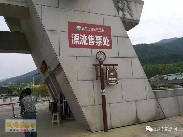 大明山汉江欢乐谷漂流开漂啦!激情一夏,就等你来!