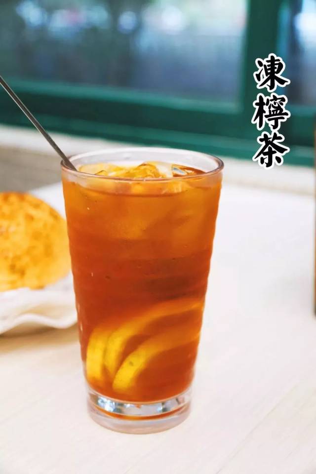 冻柠茶