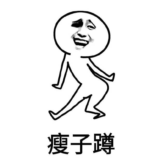 最后,团子分享几张屏保,与正在减肥的小伙伴们共勉!