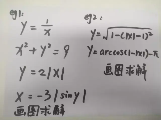 女神把纸扔进了垃圾桶 l很颓废,我安慰他 可能女神数学不好 我们换一