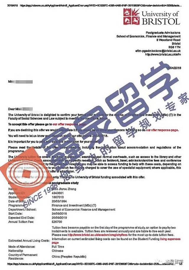 成功获录昆士兰科技大学社会工作专业硕士offer