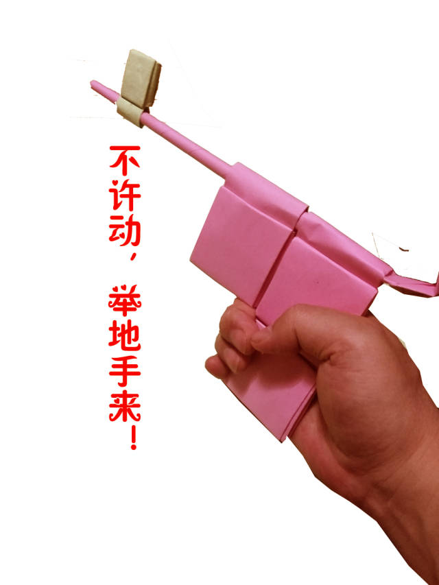 不许动举起手来