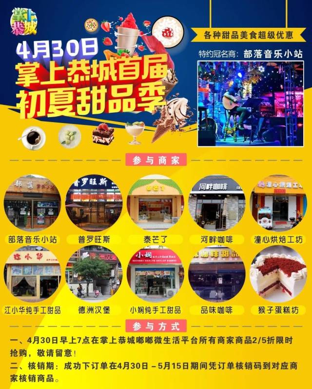2017恭城县gdp_恭城县人民医院
