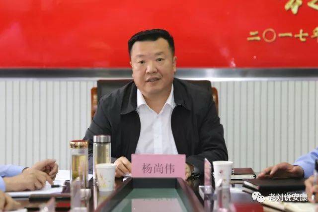 杨尚伟副市长指出,榆林米脂"4.