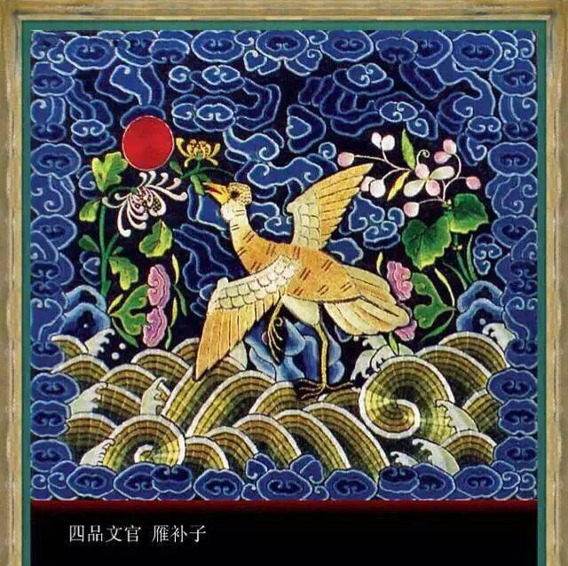 明清官服:中国刺绣 难得一见