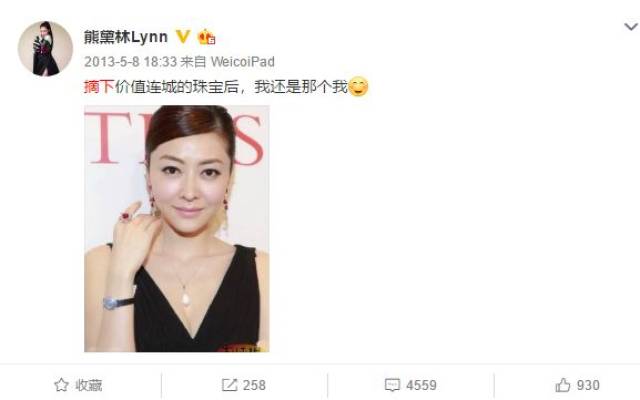 39岁熊黛林生下双胞胎:与天王相恋7年被抛弃,如今终于迎来自