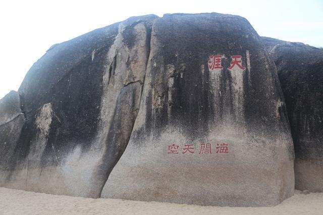 南天一柱 天涯海角"天涯海角我都追随你"这是电视剧里最常说的,能到