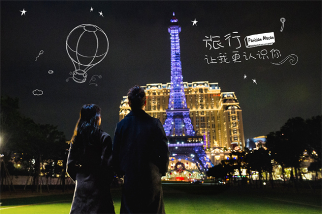 澳门威尼斯人娱乐场-Venetian Macao Casin