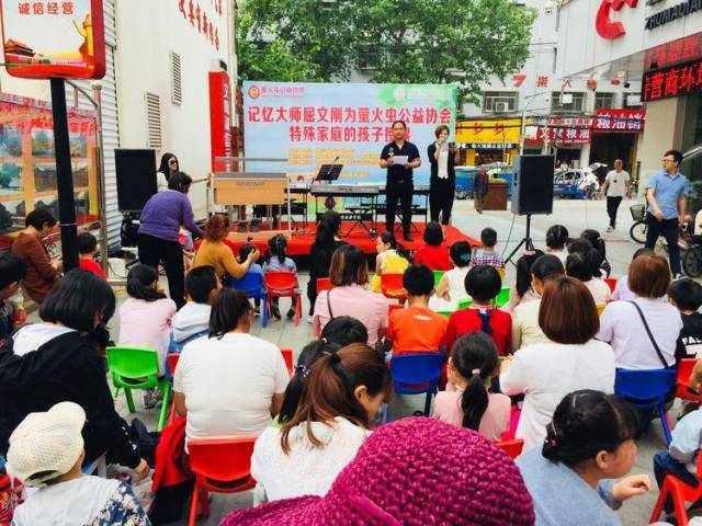 无限元宝网页游戏私服屈文刚为超变态网页游戏大全萤火虫公益协会特殊家庭的孩子授课活动成功举