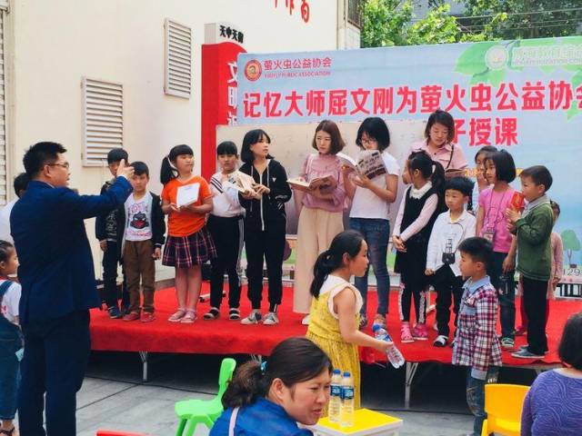 无限元宝网页游戏私服屈文刚为超变态网页游戏大全萤火虫公益协会特殊家庭的孩子授课活动成功举
