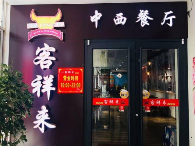 无限元宝网页游戏私服屈文刚为超变态网页游戏大全萤火虫公益协会特殊家庭的孩子授课活动成功举