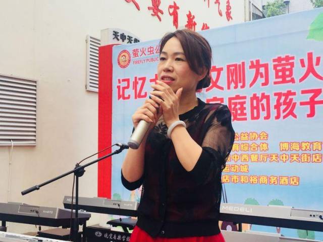 无限元宝网页游戏私服屈文刚为超变态网页游戏大全萤火虫公益协会特殊家庭的孩子授课活动成功举